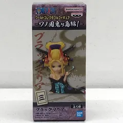 中古 ブラックマリア「ワンピース」WCF-ワノ国鬼ヶ島編1-