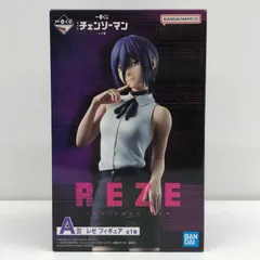 中古 A賞『レゼ』フィギュア「レゼ篇/一番くじ劇場版チェンソーマン」