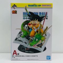 未開封】 一番くじ ドラゴンボール 40周年 其之一 A賞 孫悟空