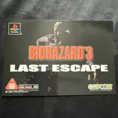 メモリーカードケース for バイオハザード3 プレイステーション - メルカリ