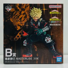 中古 B賞/爆豪勝己-MASTERLISE「更に向こうへ/一番くじ僕のヒーローアカデミア」