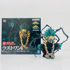 中古 ラストワン賞/緑谷出久オーバーレイ-MASTERLISE「更に向こうへ/一番くじ僕のヒーローアカデミア」