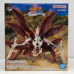 中古 ラストワン賞うずまきナルト(妖狐の衣六本目)MASTERLISE「輪廻の嘆きと平和の懸け橋/一番くじNARUTO-ナルト-疾風伝」