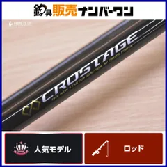 最終値下げ-新品未使用品-ショアジギングロッド-Majorcraft 2026年最新】Major Craft ショアジギングロッドの人気アイテム - メルカリ