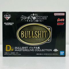 중고 D상/BULLSHIT 버클풍-MASTERELIVECOLLECTION[사스라이의 코우들/제일 복권 클로즈＆WORST]