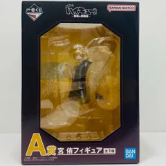 中古 A賞/宮侑フィギュア「最強の挑戦者/一番くじハイキュー?」