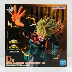 中古 D賞/爆豪勝己-MASTERLISEｰこれは俺たちの物語だｰ「紡がれる想い/一番くじ僕のヒーローアカデミア」