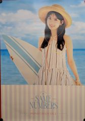 乃木坂46 鈴木佑捺 SAME NUMBERS ポスター - メルカリ