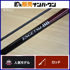 2026年最新】炎月bb b69m-sの人気アイテム - メルカリ