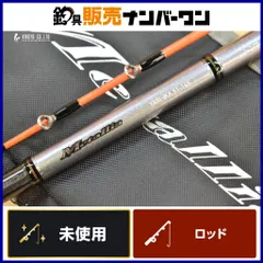 2026年最新】メタリア ヤリイカの人気アイテム - メルカリ