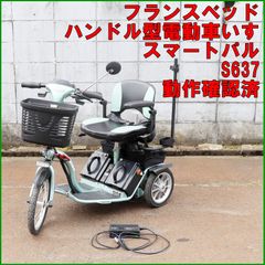 【福岡県みやま市】クボタ 播種機 SR-231KRW 100V 折り畳み 新潟発 クボタ 播種機 SR-231KRW 単相100V ブルーきんぱ 折り畳み 播種