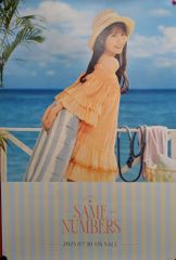 乃木坂46 39th Same numbers 会場限定 ポスター 鈴木佑捺 - メルカリ