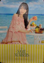 乃木坂46 39th Same numbers ポスター 一ノ瀬美空 川﨑桜 - メルカリ