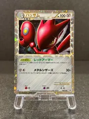2026年最新】セット：LEGEND 構築スタンダードデッキ ハガネール鋼