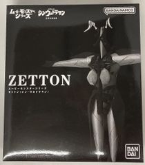 반다이 무비 몬스터 시리즈 제튼 (신 울트라맨)