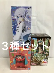 未開封 初音ミク フィギュア ３種 LF4962 f107