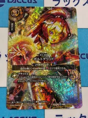 2026年最新】バトスピ 六冥魔導ディエス・レイスの人気アイテム - メルカリ