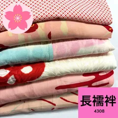 長襦袢 アンティークなど 6枚 正絹 まとめ売り【4308】同梱購入歓迎 リメイク用 着付け練習用