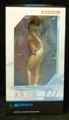alphamax 宝多六花