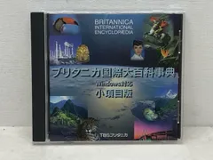 2026年最新】ブリタニカ 百科事典の人気アイテム - メルカリ