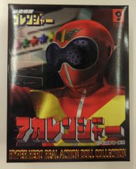 HYPER HERO SERIES キレンジャー 内袋未開封 ゴレンジャー - メルカリ
