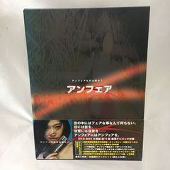 アンフェアDVD セット アンフェア DVD-BOX 6枚組全11話 篠原涼子 - メルカリ