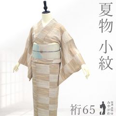 夏物 小紋 着物 未使用 絽 正絹 単衣 撫子色 紫 蜻蛉 草花 カジュアル 新古品 仕立て上がり 身丈162 裄丈69 Ｍ～Ｌサイズ みやがわ sb17389 新古品】 夏物 小紋 着物 未使用 絽 正絹 単衣 撫子色 紫 蜻蛉 トンボ