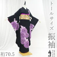 【中古】 振袖 着物 リサイクル 正絹 成人式 フォーマル おぼろ染め 絞り 手染め 銀通し 黒 紫 菊 花 二十歳 ２０歳 結婚式 卒業式 春 秋 冬 仕立て上がり 身丈175 裄丈70.5 ＴＬサイズ トールサイズ ＬＬ ２Ｌ みやがわ sb17401