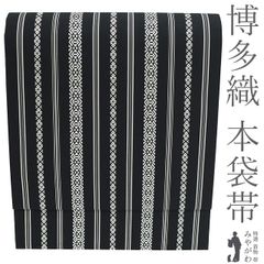 すごい値！袋帯 正絹 グレー 縞 全通柄 中古 カジュアル 仕立て上がり 春 秋 冬 観劇 お食事 ショッピング リサイクル みやがわ neb00597 すごい値！袋帯 正絹 グレー 縞 全通柄 中古 カジュアル 仕立て上がり