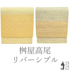 すごい値！袋帯 正絹 グレー 縞 全通柄 中古 カジュアル 仕立て上がり 春 秋 冬 観劇 お食事 ショッピング リサイクル みやがわ neb00597 すごい値！袋帯 正絹 グレー 縞 全通柄 中古 カジュアル 仕立て上がり