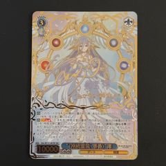リセ lycée 世界で一番の幸せ者 冬馬かずさ SSP サイン PSA10 - メルカリ