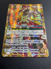 バトルスピリッツ 天雷の契約神インドラ シークレット - メルカリ
