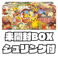 ポケモンサイバージャッジBOX未開封 ポケモンカードゲーム サイバージャッジ BOX 未開封 スカーレット