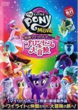バトル・オン・ザ・ボーダー ノルディック 極寒の攻防【字幕】【洋画