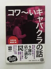 2026年最新】古川本舗 .callc. cdの人気アイテム - メルカリ
