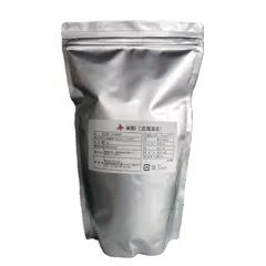 【北海道産米100%使用・無添加】米粉　1kgのサムネイル