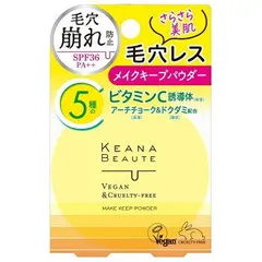 ケアナボーテ 毛穴落ち防止メイクキープパウダー 6g フェイスパウダー【メール便可】のサムネイル