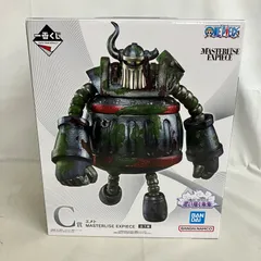 未開封 一番くじ ワンピース 思い描く未来 MASTERLISE EXPIECE C賞 エメト フィギュア SF4852 c099