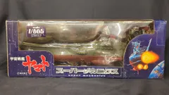 タイトー 1/665スケール/スーパーメカニクス 宇宙戦艦ヤマト 1/665のサムネイル