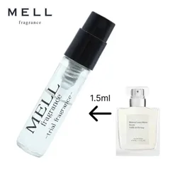 【メルフレグランス】Maison Louis Marie メゾンルイマリー　No.9　香水 1.5ml