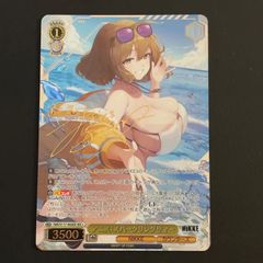 ars10+ Lycee リセ 世界で一番幸せ者　冬馬かずさ SSP リセ/オーバーチュア LO-5034 世界で一番の幸せ者 冬馬 かずさ (SR