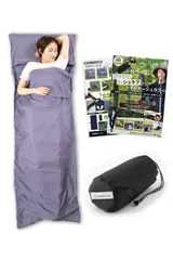 【プロ登山家との共同開発】 インナーシュラフ （従来品より55gも軽い超軽量） インナーシーツ 寝袋 封筒型【国内検査済みの素材を採用】 キャンプ 登山 山小屋泊 車中泊 bunny’scamp (パープル) [パープル]のサムネイル