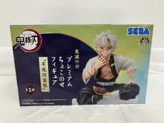 未開封 鬼滅の刃 プレミアムちょこのせフィギュア 不死川実弥 LF4914 f101