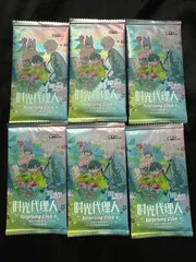 時光代理人 カード トレカ 未開封パック 6点まとめ売り - メルカリ