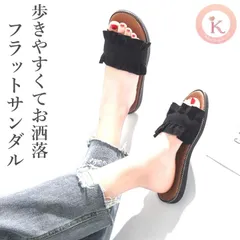 【履くだけでかわいい】ぺたんこサンダル フリルサンダル レディース ぺたんこ フラットサンダル ミュール スリッパ つっかけ 歩きやすい 痛くない 疲れない おしゃれ 韓国 スエード 春夏 旅行 ブラック ホワイト 大きいサイズ