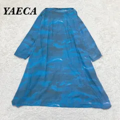 YAECA 7分袖 ひざ丈フレア ワンピース S ブルー オーバーサイズのサムネイル