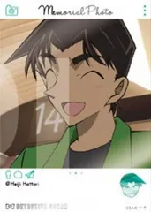 【服部平次(B)】名探偵コナン EMOCA4