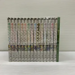 【中古品】 葬送のフリーレン １～15巻とおまけセット 小学館 マンガ コミック  【004-260417-em-03-min】