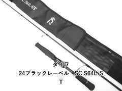 ダイワ 25ブラックレーベル SC C69M+-ST ファイヤーウルフ 25 ブラックレーベル SC C69M+-ST 25BLX版ファイヤーウルフ - メルカリ