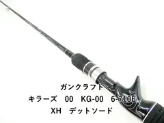 ガンクラフト キラーズ　00　KG-00　6-710EXH　デットソード (03-9304080013)のサムネイル